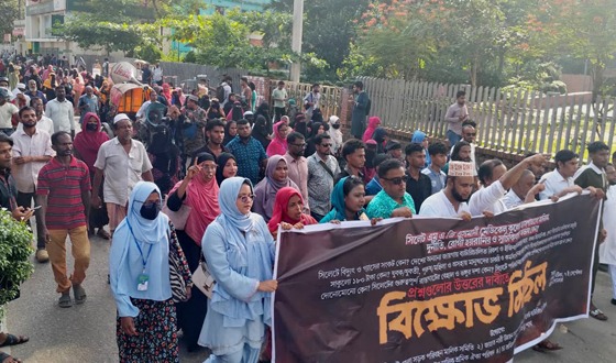 ওসমানী হাসপাতালে অনিয়ম-দুর্নীতি ও হয়রানির প্রতিবাদে বিক্ষোভ