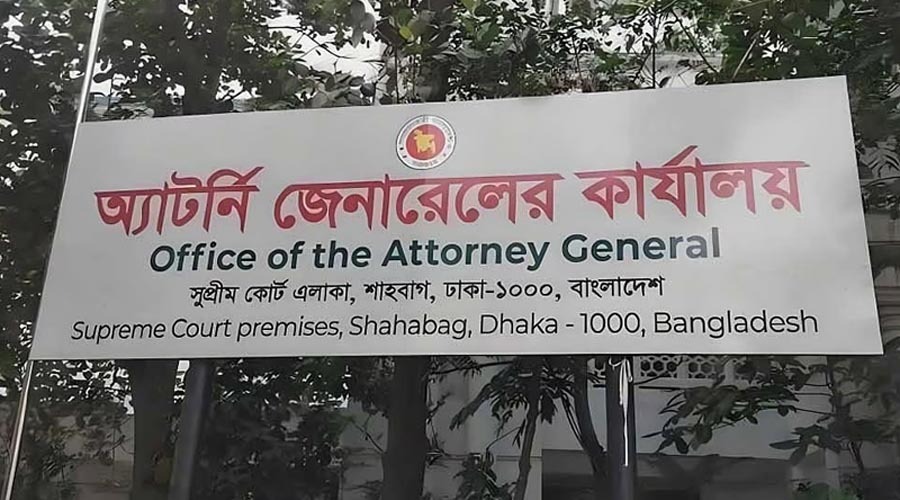 অতিরিক্ত অ্যাটর্নি জেনারেলসহ পদত্যাগ করলেন চার আইন কর্মকর্তা