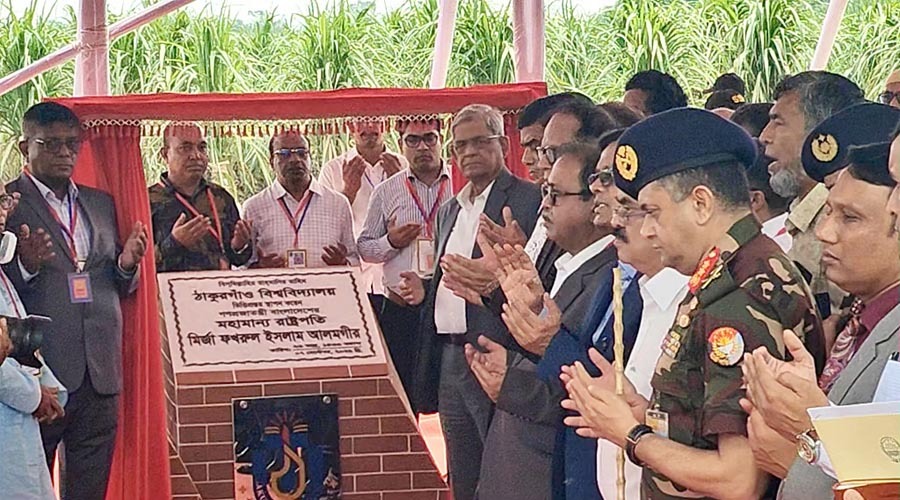 ঠাকুরগাঁও বিশ্ববিদ্যালয়ের ভিত্তিপ্রস্তর স্থাপন, সংঘাতের রাজনীতি পরিহারের আহ্বান রাষ্ট্রপতির