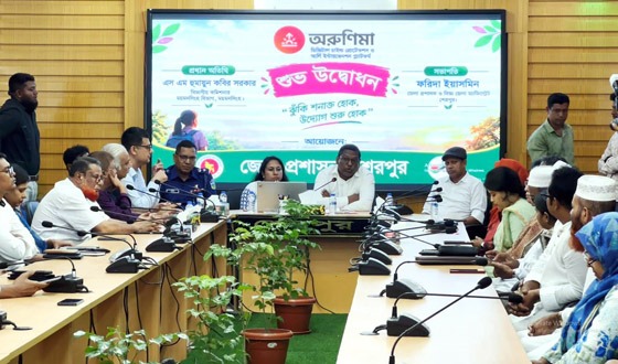 শেরপুরে বাল্যবিবাহ প্রতিরোধে বিশেষ অ্যাপস ‘অরুণিমা’ উদ্বোধন