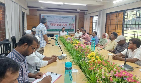 রাজিবপুরে আন্তর্জাতিক সাক্ষরতা দিবস পালিত