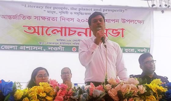 নওগাঁয় আন্তর্জাতিক স্বাক্ষরতা দিবস উদযাপন
