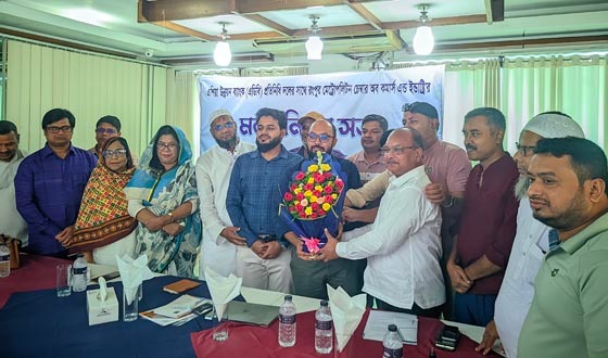 বিনিয়োগ পরিবেশ নিয়ে এডিবির সঙ্গে মেট্রো চেম্বারের মতবিনিময়