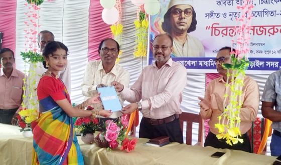 নড়াইলের গুয়াখোলা বিদ্যালয়ে ‘চিরন্তন নজরুল’ অনুষ্ঠিত