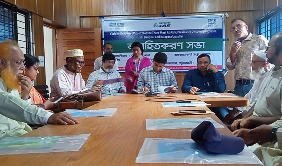 কলাপাড়ায় চারটি আশ্রয় কেন্দ্র আধুনিকায়ন করা হবে