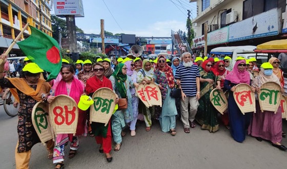 ৪৮তম প্রতিষ্ঠাবার্ষিকীতে সিলেটে মহিলা দলের র‌্যালী ও সমাবেশ
