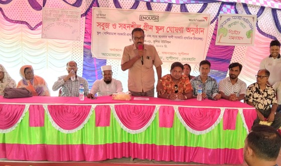 দেবহাটার সুশীলন ও ওয়ার্ল্ড ভিশনের আয়োজনে ২টি বিদ্যালয়কে গ্রীন স্কুল ঘোষনা