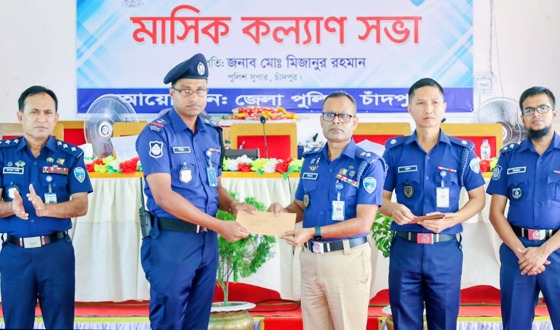 চাঁদপুর জেলা পুলিশের মাসিক কল্যাণ ও অপরাধ পর্যালোচনা সভা অনুষ্ঠিত
