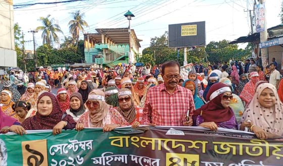 ঈশ্বরদীতে মহিলা দলের প্রতিষ্ঠা বার্ষিকী উপলক্ষে শোভাযাত্রা