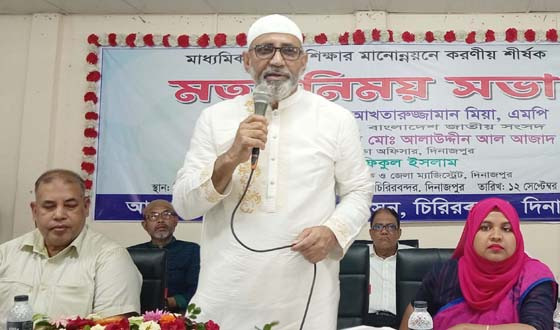 শিক্ষার মানোন্নয়নে শিক্ষকগণকে শিক্ষার্থীদের বিষয়ে আরো আন্তরিক হতে হবে