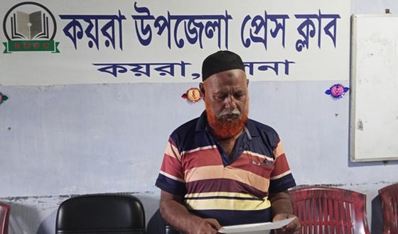 কয়রায় পুত্রের অপকর্মের প্রতিবাদে পিতার সংবাদ সম্মেলন