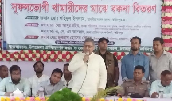 অপপ্রচার রুখতে নেতাকর্মীদের সোচ্চার হওয়ার আহ্বান এমপি শহিদুলের