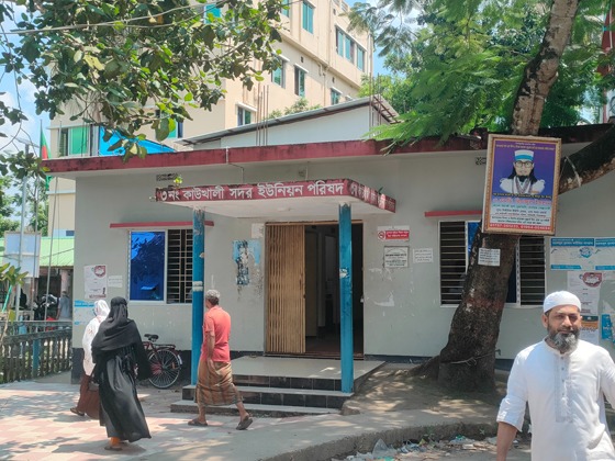 কাউখালী চেয়ারম্যানরা আত্মগোপনে থাকায় মেম্বারদের দ্বন্দ্বে পরিষদের কার্যক্রম স্থবির