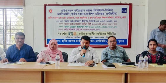 দাকোপে সড়কের কোর রোড নেটওয়ার্ক বিষয়ক কর্মশালা অনুষ্ঠিত