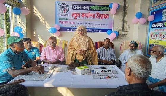 মেলান্দহ ফাউন্ডেশনের যাত্রা শুরু