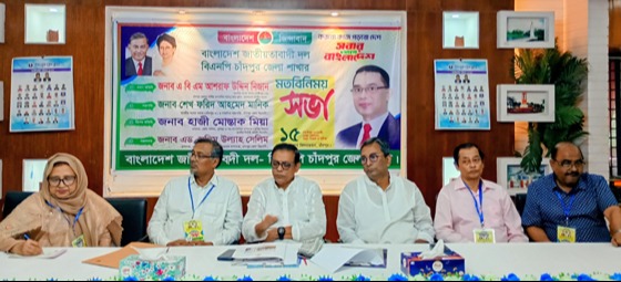 জনগণের আকাঙ্ক্ষাই বিএনপির রাজনীতির মূল চালিকাশক্তি এবিএম আশরাফ উদ্দিন নিজান