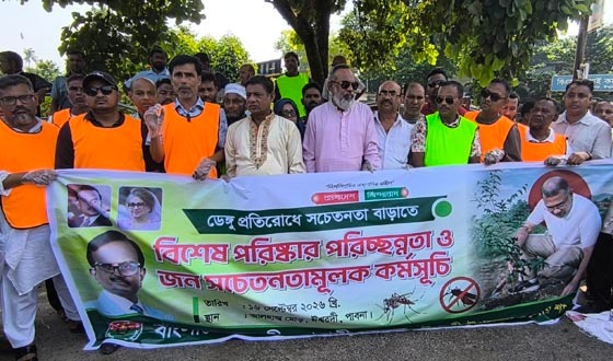 ঈশ্বরদীতে যুবদলের আয়োজনে ডেঙ্গু প্রতিরোধে কর্মসূচির উদ্বোধন