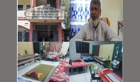 দুর্নীতির ১৪ অভিযোগে ভারপ্রাপ্ত প্রধান শিক্ষককে শোকজ