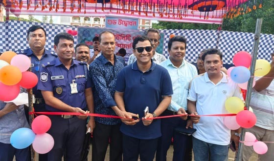 হাতিয়ায় ১ম কমিউনিটি পুলিশ কাবাডি চ্যাম্পিয়নশিপের উদ্বোধন