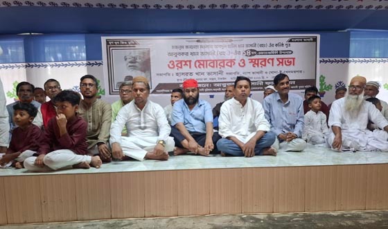 টাঙ্গাইলে ভাসানী পুত্র আবুবকরের ওফাত বার্ষিকীতে স্মরণ সভা