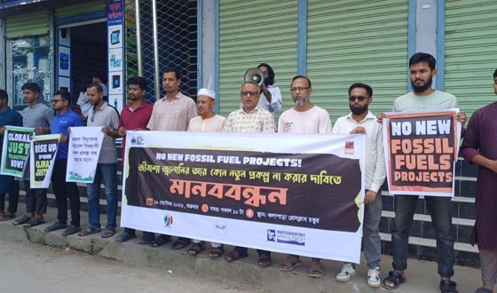 কলাপাড়ায় আশুগঞ্জ বিদুৎ কেন্দ্র কে সৌর বিদ্যুৎ কেন্দ্র নির্মাণের দাবি