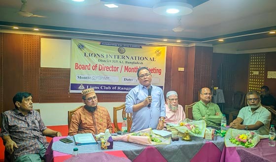 রংপুরে লায়ন্স ক্লাবের মাসিক সভা অনুষ্ঠিত