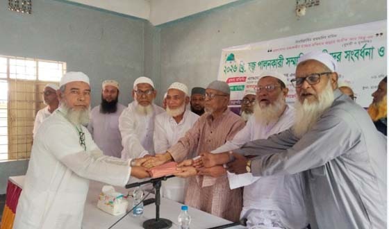 হজ পালনকারীদের সম্মানে নীলফামারীতে হাজীদের সংবর্ধনা