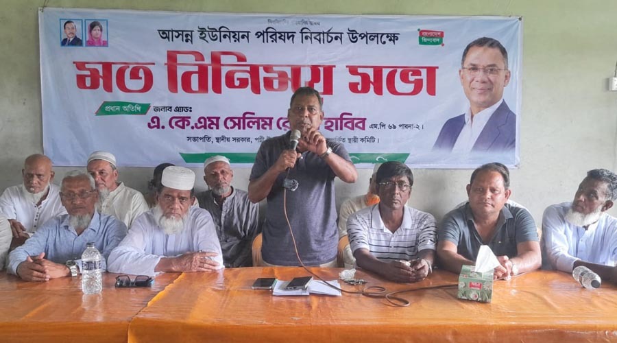 স্থানীয় সরকার নির্বাচনে‌ যোগ্য প্রার্থী নির্বাচনের গুরুত্ব অপরিসীম: সেলিম রেজা