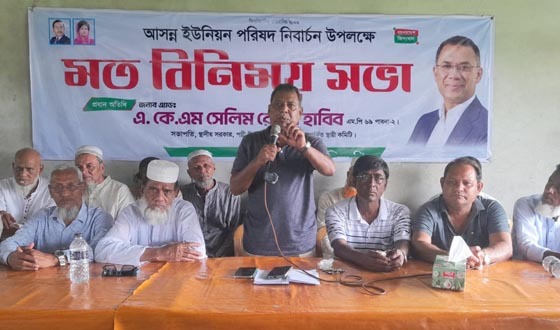 স্থানীয় সরকার নির্বাচনে যোগ্য প্রার্থী নির্বাচনের গুরুত্ব অপরিসীম:  সেলিম রেজা