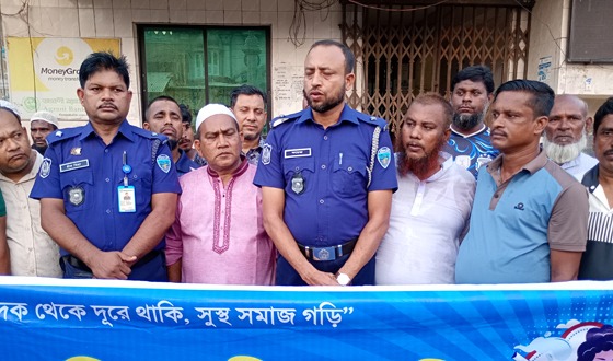 চাঁদপুর পুরাণবাজার ব্যবসায়িক এলাকায় মাদকবিরোধী র‌্যালি ও সমাবেশ
