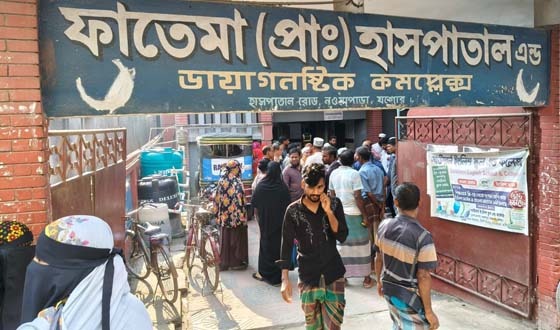 অভয়নগরে সিজারের পর প্রসূতির মৃত্যুর অভিযোগ, সিলগালা