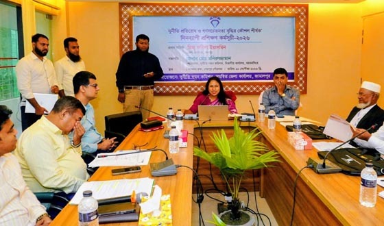 ‘দুর্নীতি প্রতিরোধ ও গণসচেতনতা বৃদ্ধির কৌশল’ শীর্ষক প্রশিক্ষণ