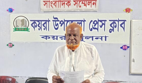কয়রায় সংবাদ সম্মেলনের মাধ্যমে আ.লীগ কর্মীর পদত্যাগ