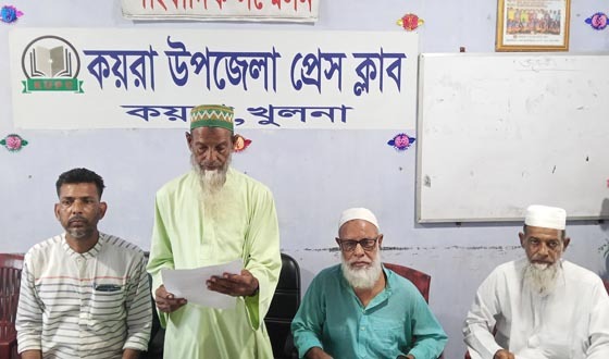 জমি দখল ও হয়রানিমুলক মামলার প্রতিবাদে সংবাদ সম্মেলন