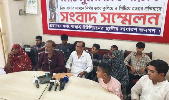 সুমন হত্যা মামলার আসামিদের গ্রেপ্তারের দাবিতে সংবাদ সম্মেলন