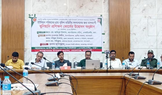 মোরেলগঞ্জে গ্রাম পুলিশের মাসব্যাপী বুনিয়াদি প্রশিক্ষণের উদ্বোধন