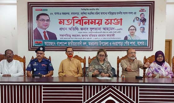 অভয়নগরে বিএনপির নেতৃবৃন্দের সঙ্গে এমপি সুলতানার মতবিনিময়
