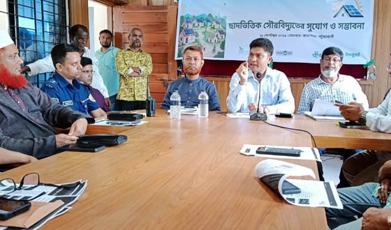 বিদ্যুতের সংকট মোকাবেলায় ছাদভিত্তিক সৌরবিদ্যুতের ব্যাপক সুযোগ রয়েছে