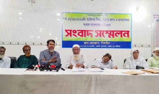 টাঙ্গাইলে মিথ্যা ও ষড়যন্ত্র মূলক সংবাদ সম্মেলন