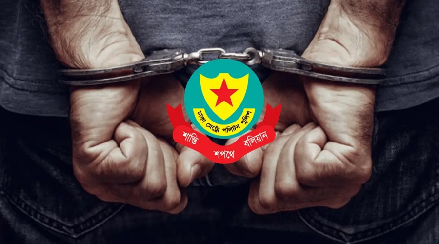 রাজধানীতে ডিএমপির অভিযানে ২৪ ঘণ্টায় গ্রেপ্তার ৫৪৮, মামলা ৫১