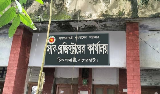 চিতলমারীতে জাল দাখিলা ধরে জমি রেজিস্ট্রি আটকে দিলেন সাব-রেজিস্ট্রার