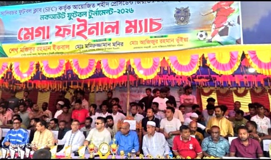 বাজিতপুর সাদিরচরে নকআউট সিস্টেম ফাইনাল ফুটবল অনুষ্ঠিত