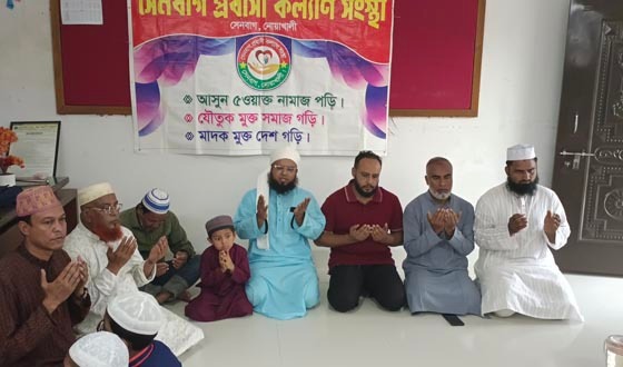 প্রবাসীদের অর্থায়নে শিক্ষার্থী আপ্যায়ন ও বৃক্ষরোপণ কর্মসূচি