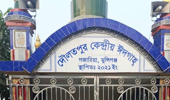 গজারিয়ায় মসজিদের প্রাক্তন সভাপতিকে বরাদ্দের অর্থ ফেরতের নির্দেশ