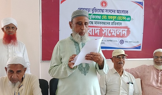 লোহাগড়া বীর মুক্তিযোদ্ধা  মকবুল হোসেন এর বিরুদ্ধে মানববন্ধনের প্রতিবাদে সংবাদ সম্মেলন