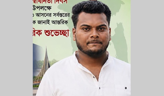 বালুয়াকান্দি ইউনিয়ন যুবলীগের সাধারণ সম্পাদক রাকিব আটক করেছে পুলিশ