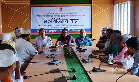 কাউখালীতে ডেঙ্গু প্রতিরোধে শিক্ষকদের নিয়ে  মতবিনিময় সভা অনুষ্ঠিত