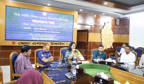প্রতিযোগিতা আইন ও ব্যবসা-বাণিজ্যের সার্বিক পরিস্থিতি নিয়ে টাঙ্গাইলে মতবিনিময় সভা