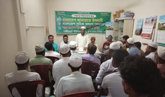 দিঘলিয়ায় জামায়াতে ইসলামীর কর্মী সন্মেলন