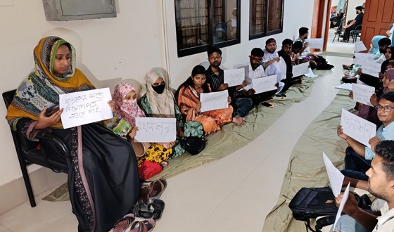 প্রাথমিকে সহকারী শিক্ষক পদে নিয়োগ বঞ্চিত ৫১ জন আমরণ অনশনে
